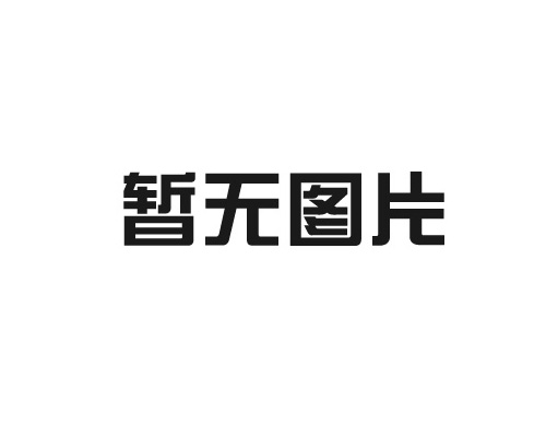 调和漆的成分有哪些？对人体有无影响？